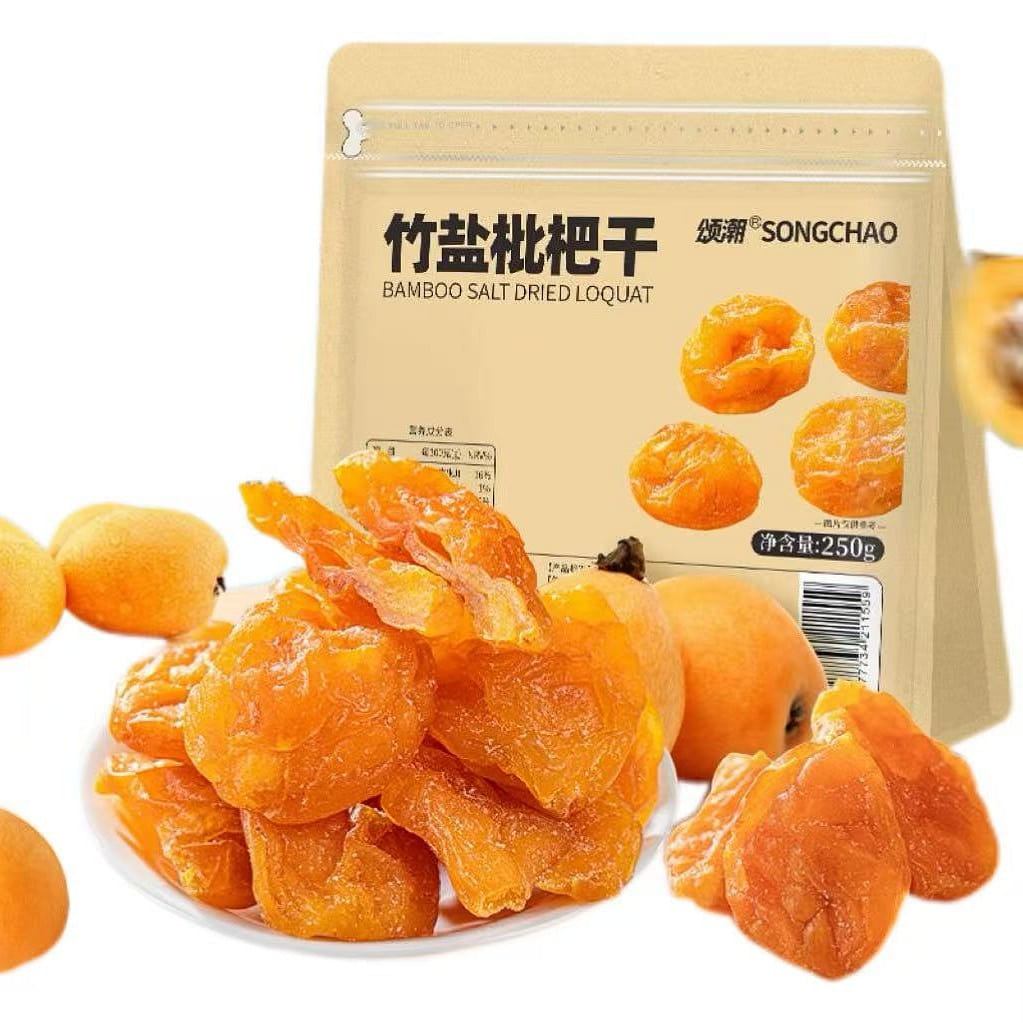Songchao Bamboo Salt Dried Loquat 250g*1 Bag 250 g