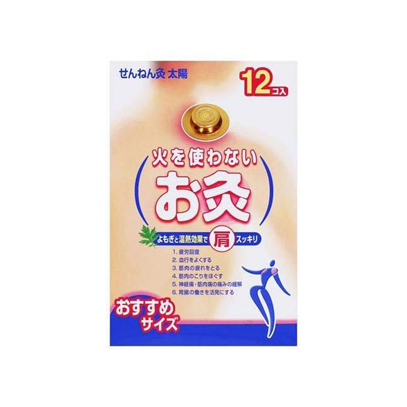 せんねん灸 せんねんq 太陽 火を使わない煙の出ない温灸パッチ 12カプセル 1 個