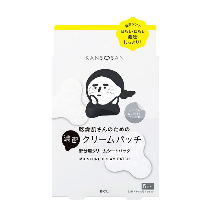 BCL 干燥肌浓密面霜贴  5对