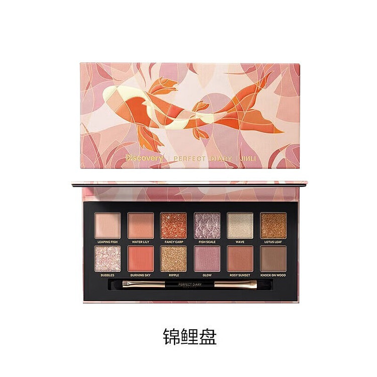 完美日记 12色 动物眼影盤-锦鲤 1 盒