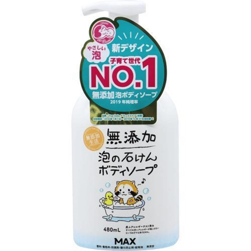 MAX Additive-Free Foam Body Soap 480 ml