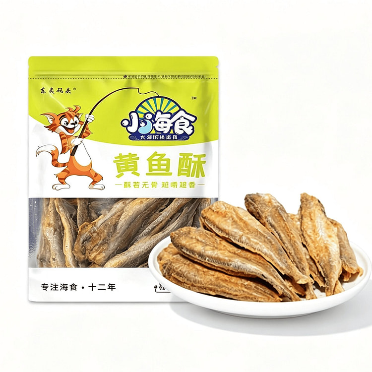 黄鱼酥零食椒盐味酥脆低温烘焙营养解馋小吃50g 50 克