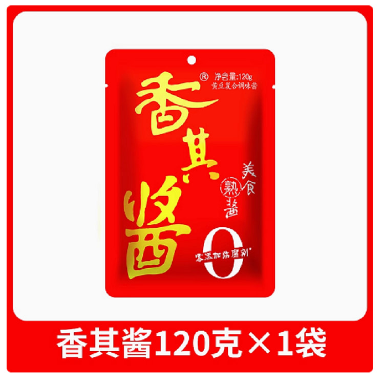 fermented soybean paste