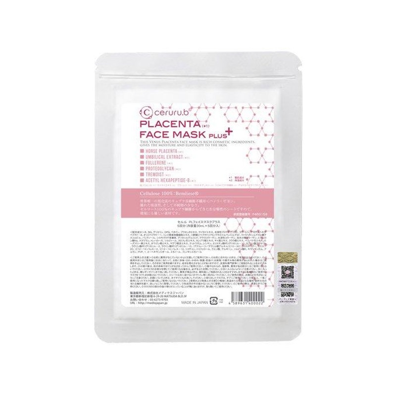 ceruru.b Placenta Face Mask Plus 30ml 1 개