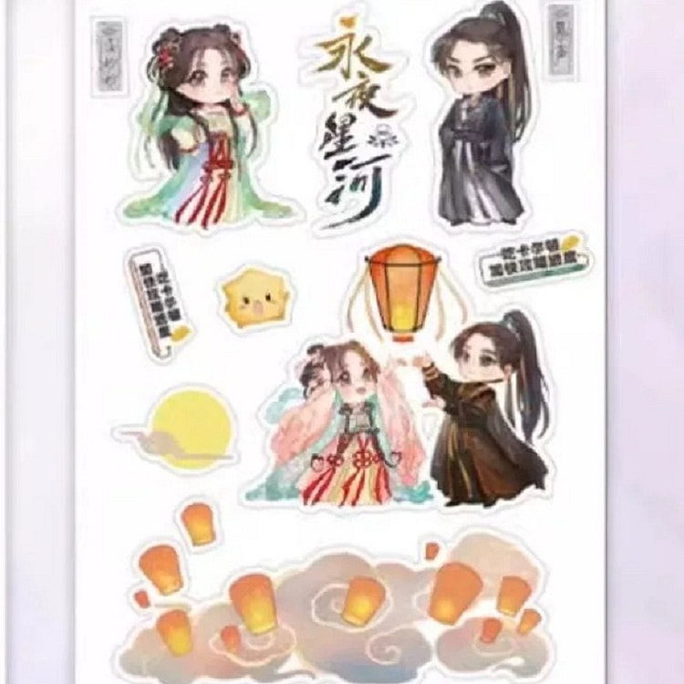 永夜星河周边旋转立牌 凌妙妙丁禹兮徽章吧唧贴纸自制《联名贴纸 B款》
