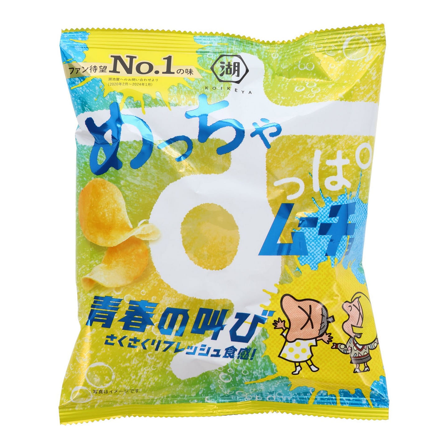 湖池屋超酸醋薯片 59 克
