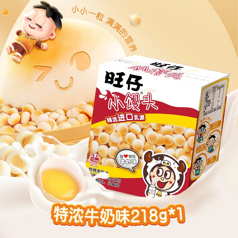 WW Mini Ball Cake Rich Milk Flavor Biscuits Snack 218 g