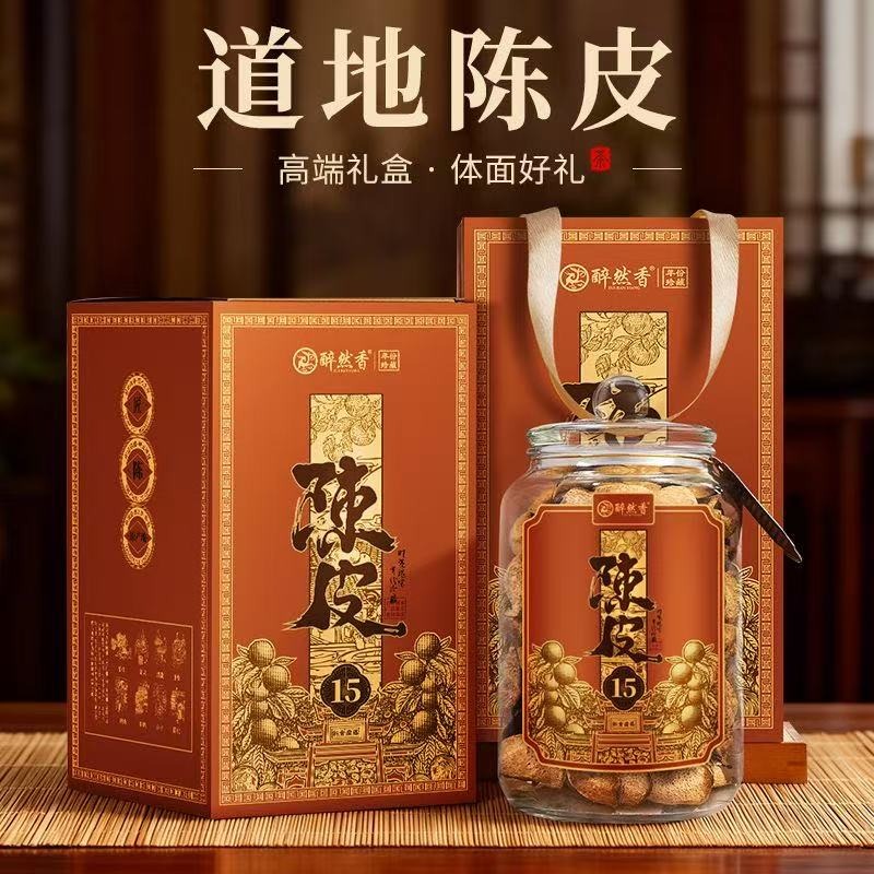陳皮酒 450ml×2本セット 薬膳酒（ビール・洋酒）の通販 【公式通販】