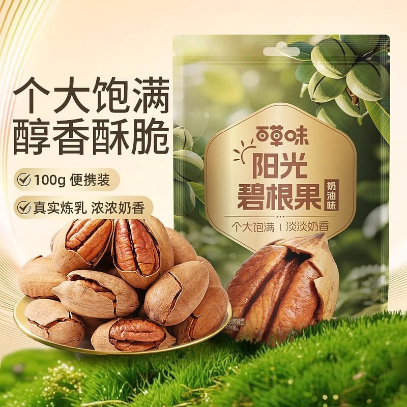 Baicaowei Pecan Cream Flavor 100 g