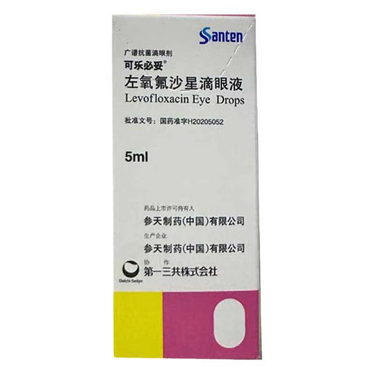 参天 可乐必妥 左氧氟沙星滴眼液 5ml *1支