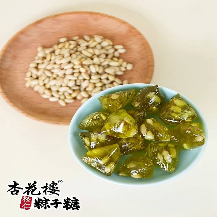 杏花楼苏州特产松仁粽子糖200g薄荷味老式糖果零食 200 克