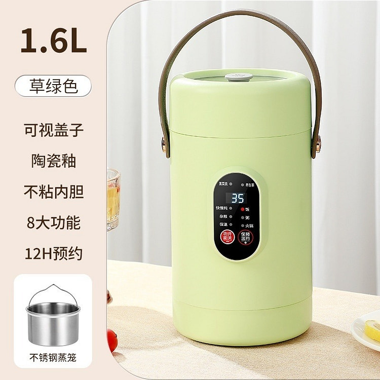 智能迷你养生电炖杯办公室煲汤煮粥杯绿色1600ML 1 把