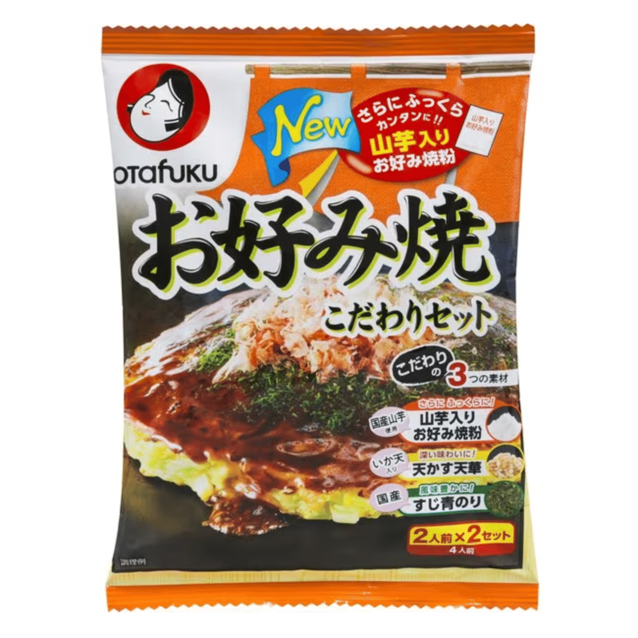 Okonomiyaki special set for 4 people 1 box