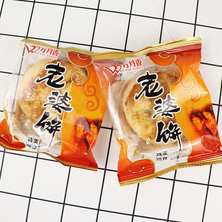 老婆饼软糯老式糕点50g*1袋