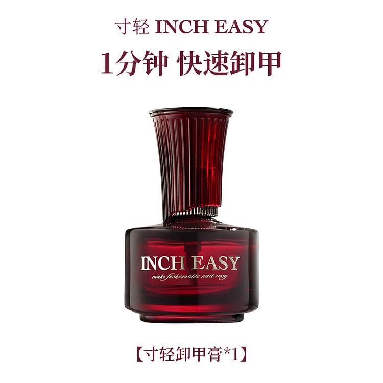 Nail remover cream 15g*1