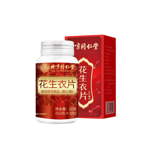 Beijing Tongrentang Peanut Coated tablet 60g/ 60 g