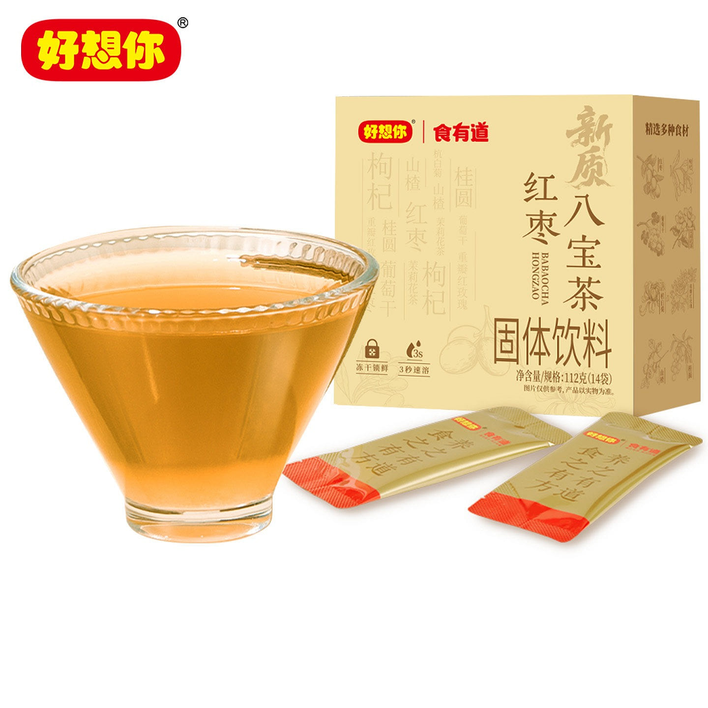 I really want to drink red date eight-treasure tea 112 g