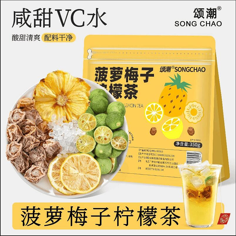Pineapple, Plum, and Lemon Tea 350g*1 Bag 350 g