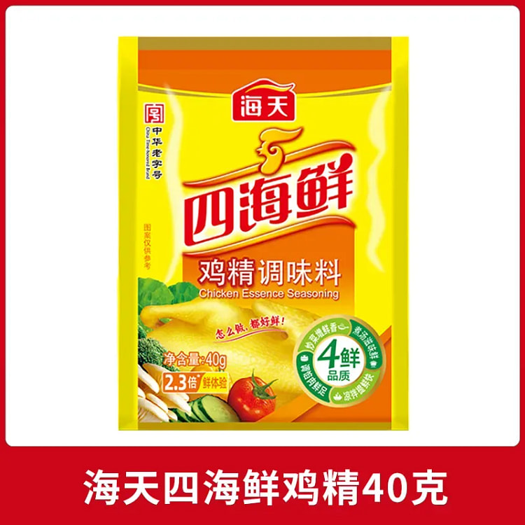海天四海鲜鸡精调味料40g*1袋 40 克