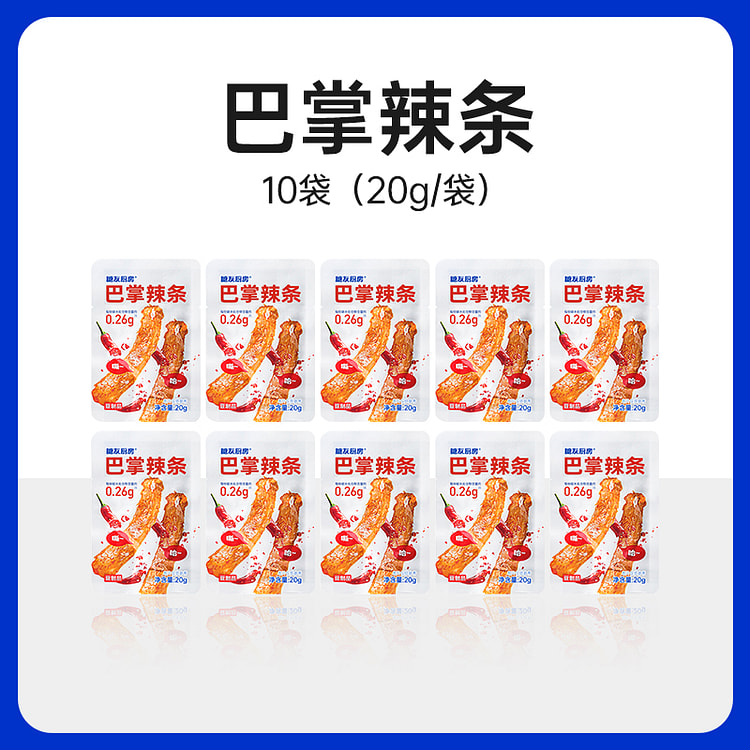Tofu Dried Spicy Strips 20g*10 Boxes 200 g