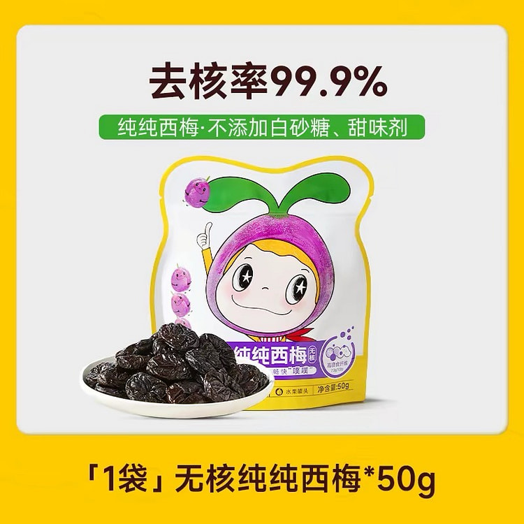 Seedless prunes 50 g