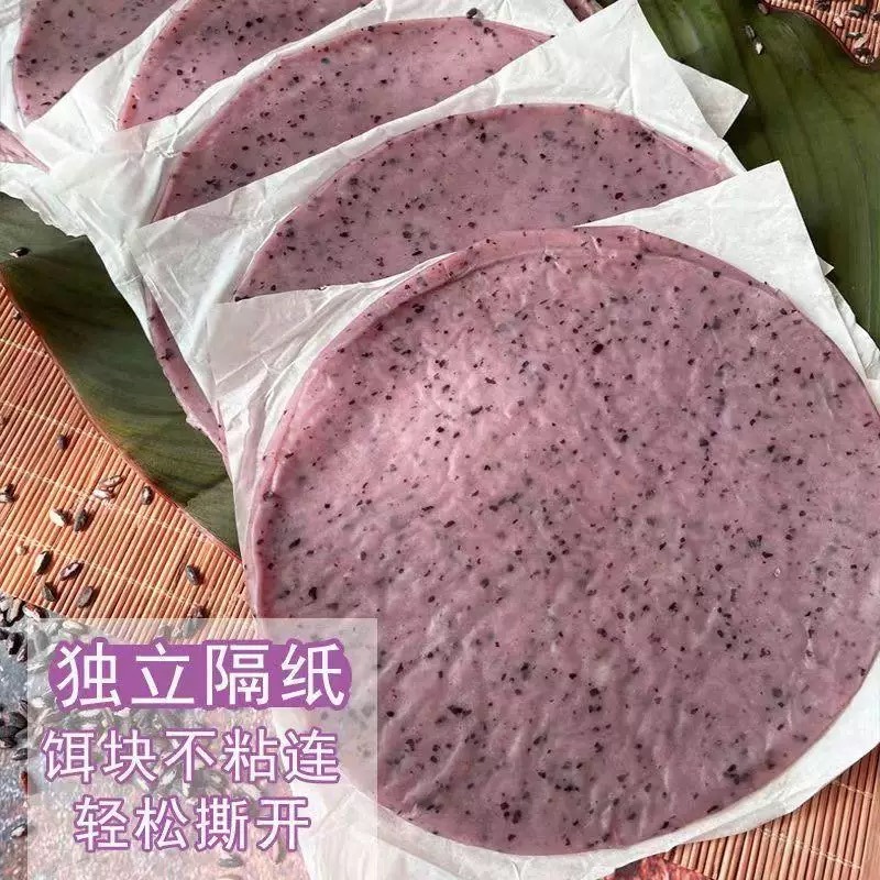 Yunnan Purple Rice Shao Erkuai(7peaces) 500 g