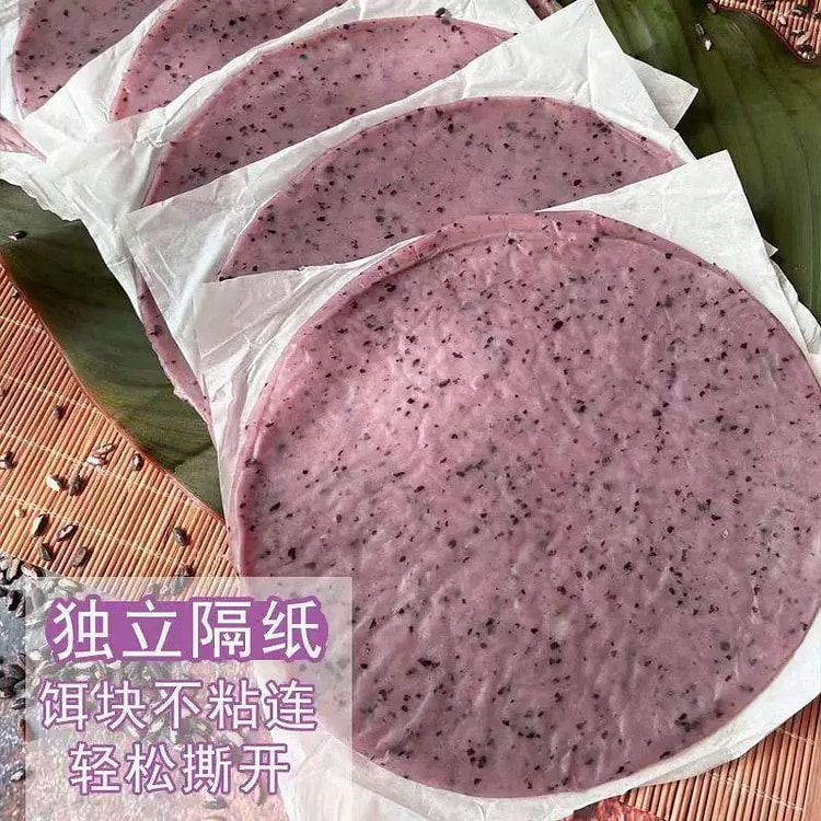 云南特产曲靖紫米烧饵块粑粑紫米年糕（7个） 500 克