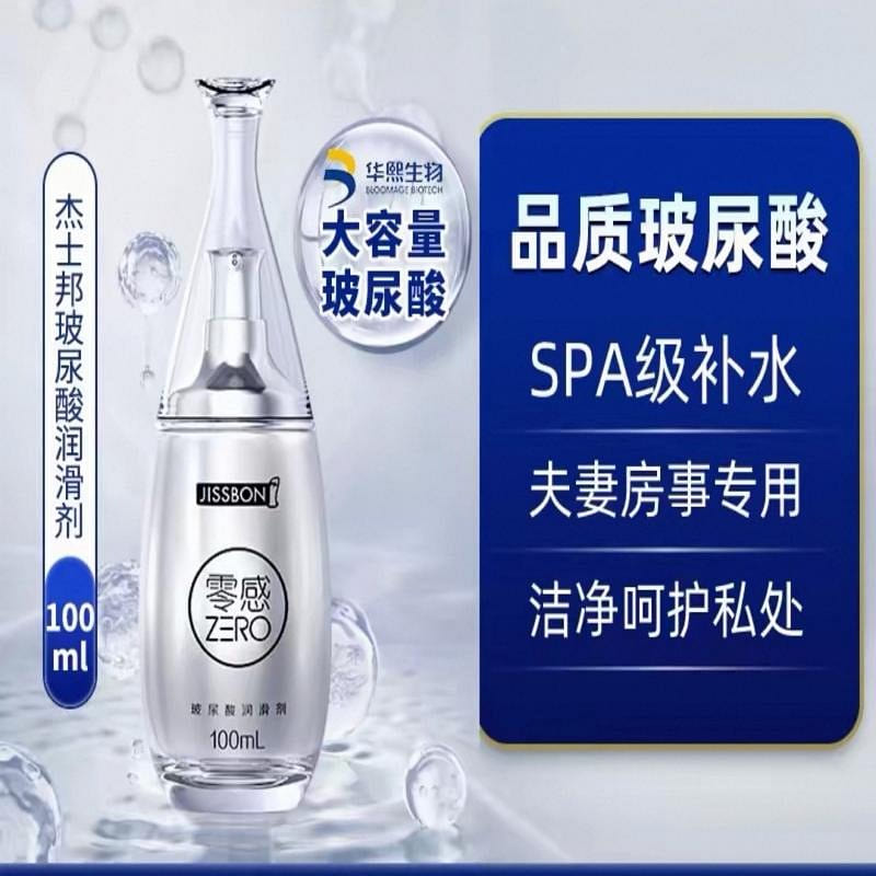 lubricant 100 ml