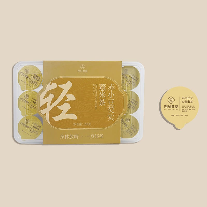 Red Bean Combination Health Herbal Tea 15pcs/box 2 Boxes 1 each