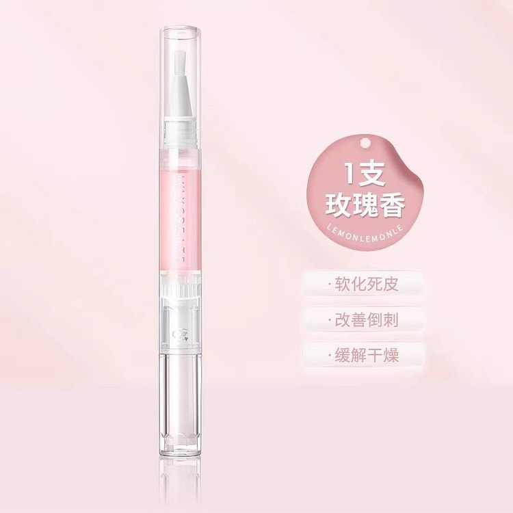 健美创研 指甲营养油滋养笔 1支装 玫瑰味