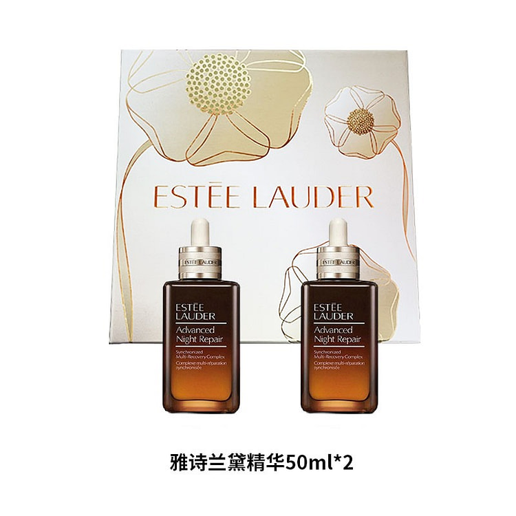 雅诗兰黛特润修护精华50ml*2礼盒装