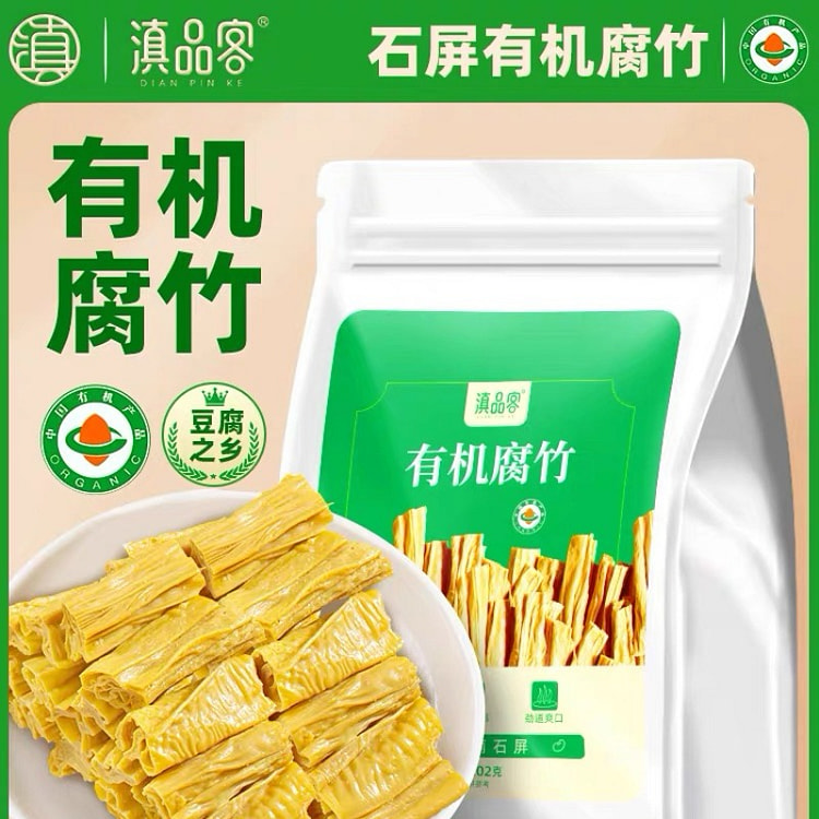 Organic Yuba Shiping Dried Tofu Skin 202g