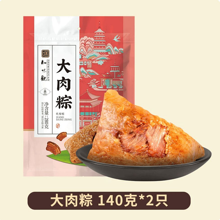 知味观大肉粽140g*2只 1 份