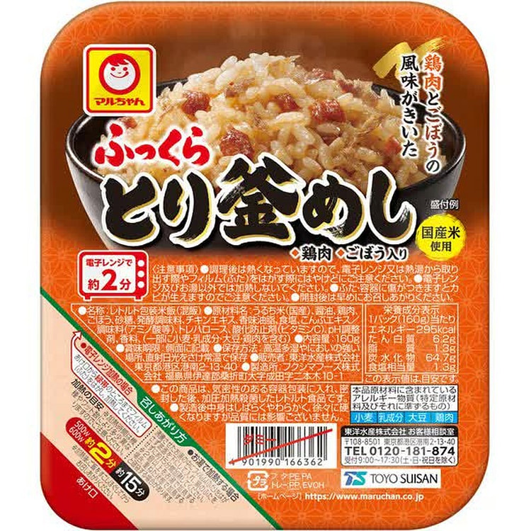 Toyo Suisan Maruchan Fluffy Chicken Kamameshi 160g