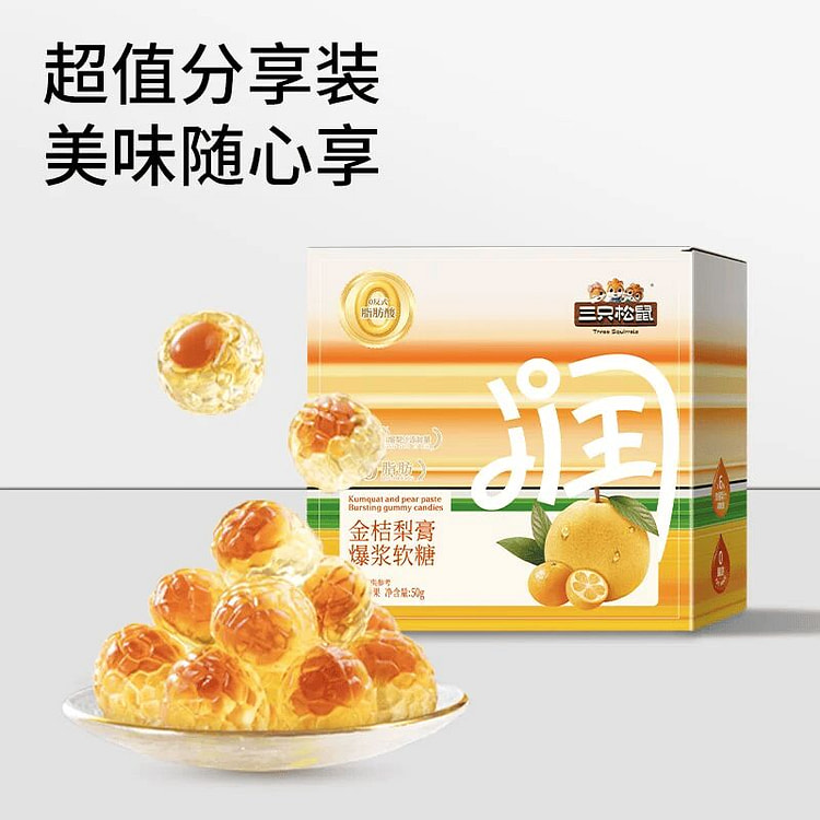 50g peeled and gummy kumquat pear paste 50 g