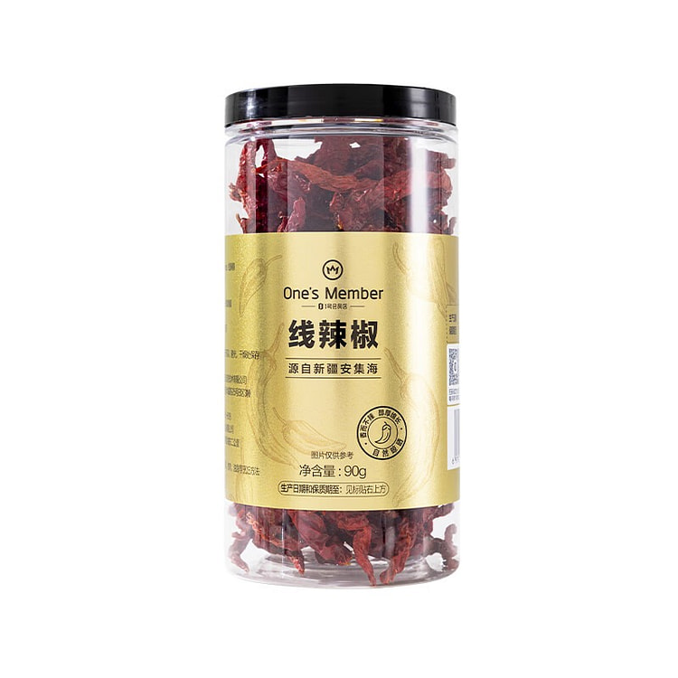 Shaanxi Style Dried Long Chili Peppers 90 g