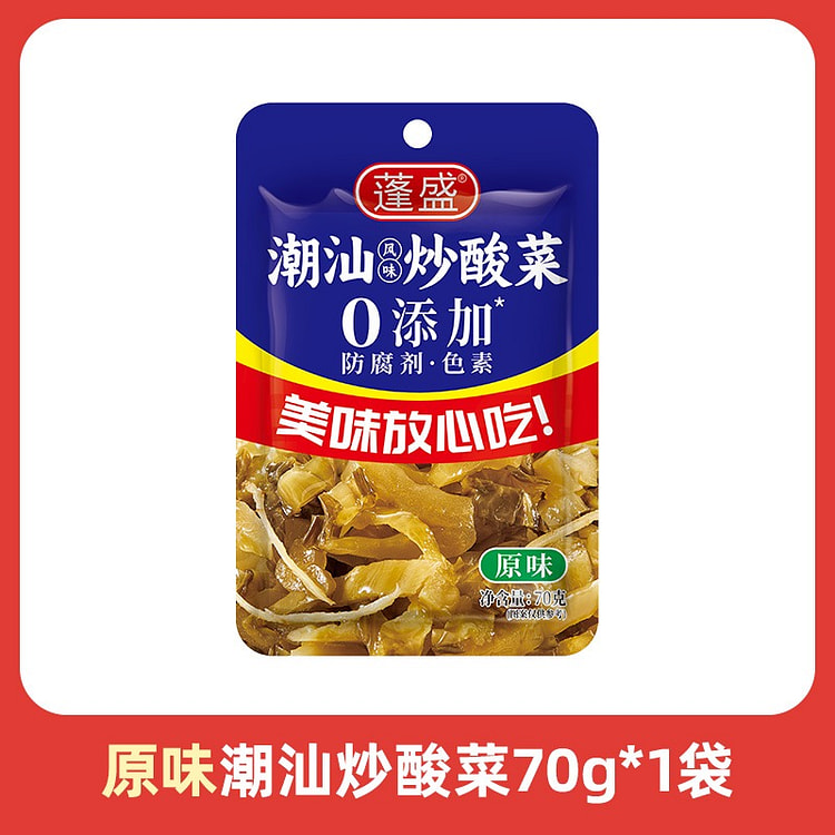 蓬盛 开味下饭菜装潮汕炒酸菜