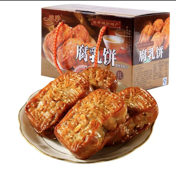 【德妙】腐乳饼 咸香禸馅饼 潮汕特产传统糕点 1盒