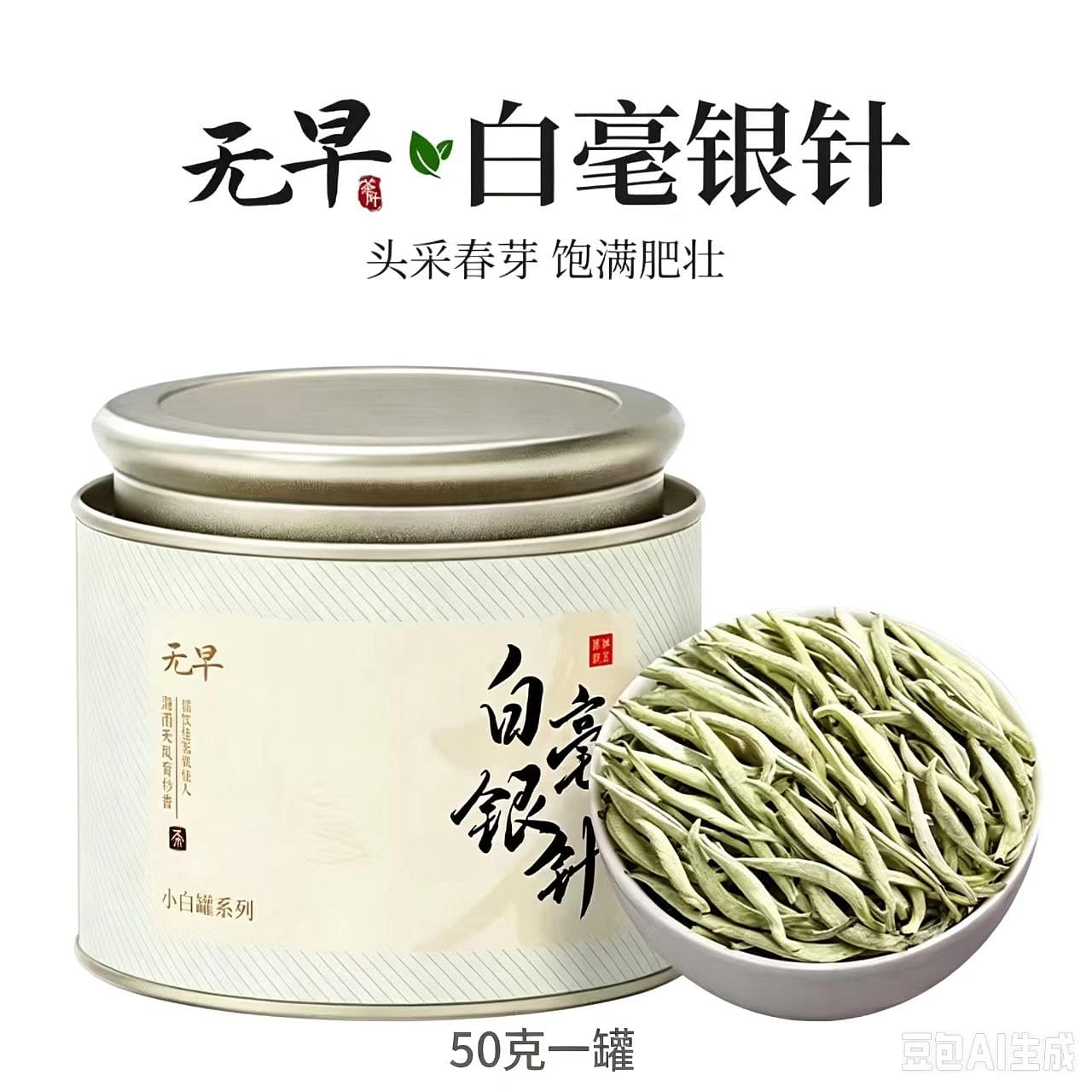 Bud spring 50g1 jar 50 g
