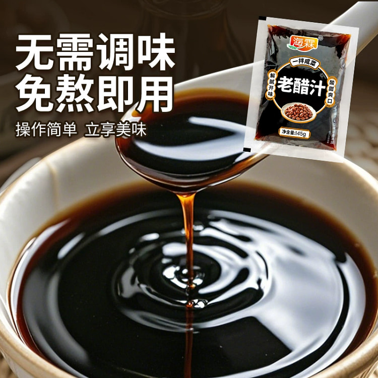 老醋凉拌汁435g*3包