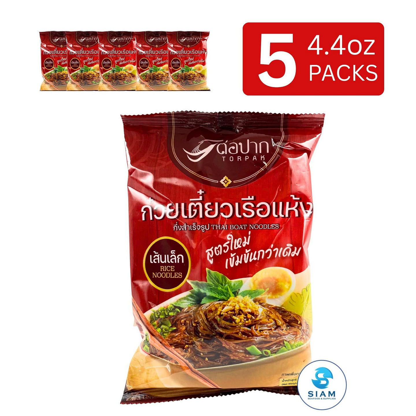 (5-Pack) Torpak Instant Thai Boat Rice Noodles 5 count