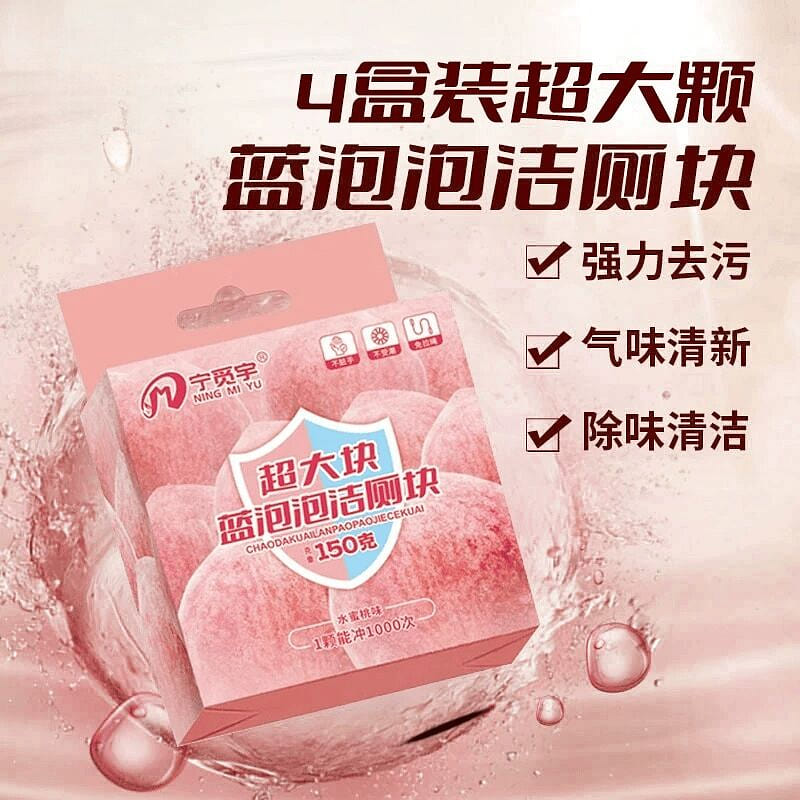 Toilet Cleaner Block, Peach Scent 150g *4 Boxes 4 count