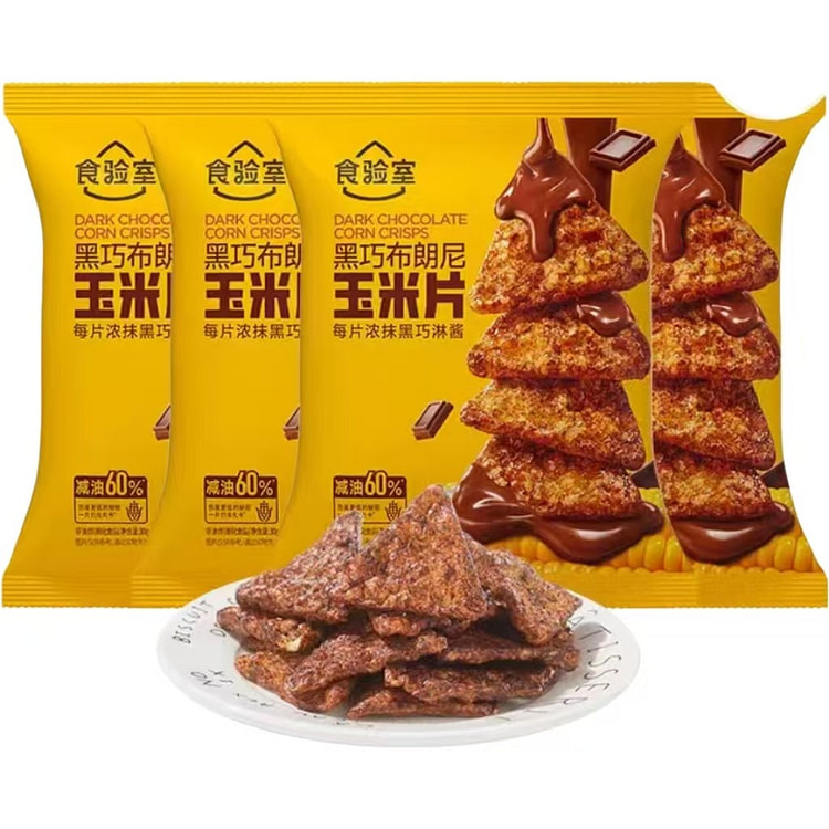 Black Chocolate Brownie Corn Flakes 120 g