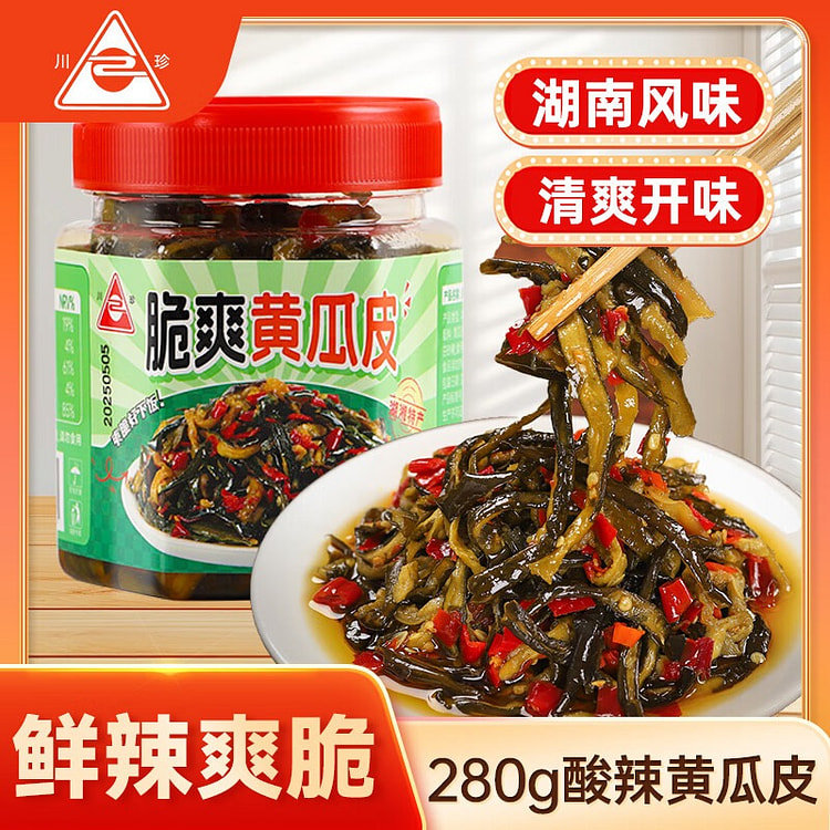 川珍 脆爽黄瓜皮 脆黄瓜皮香辣即食下饭菜咸菜榨菜