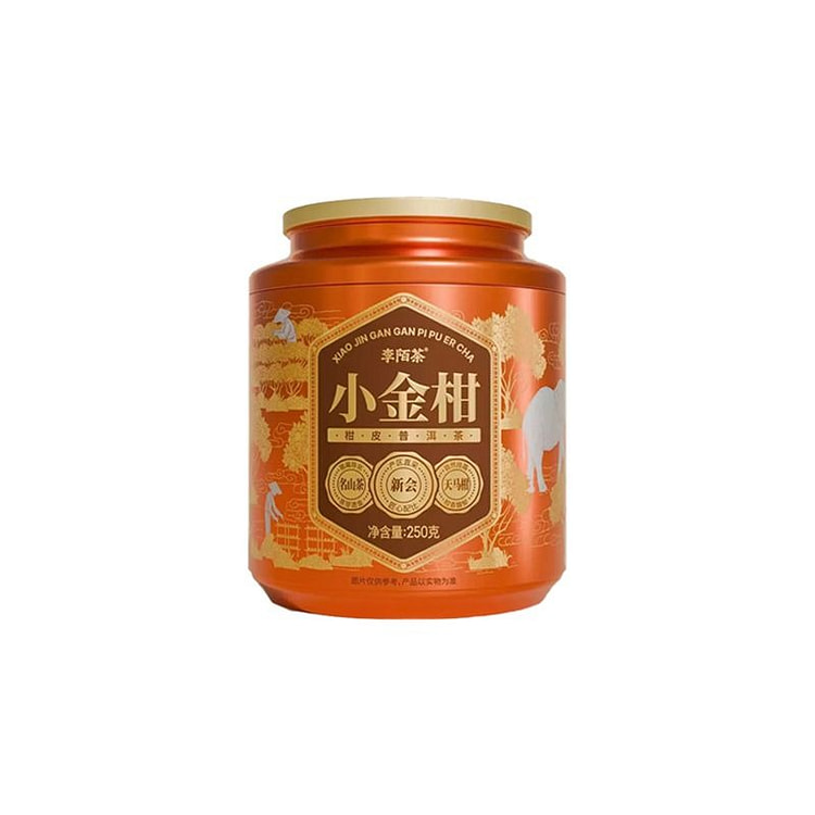 金桔纯茶球250g,新会金桔头选优质