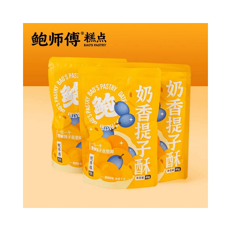 Master Bao Milk Raisin Crispy Cookies 80g*3Pouches 80 g
