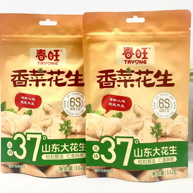春旺香菜花生米112g*2袋休闲解馋零食下酒神器 224 克
