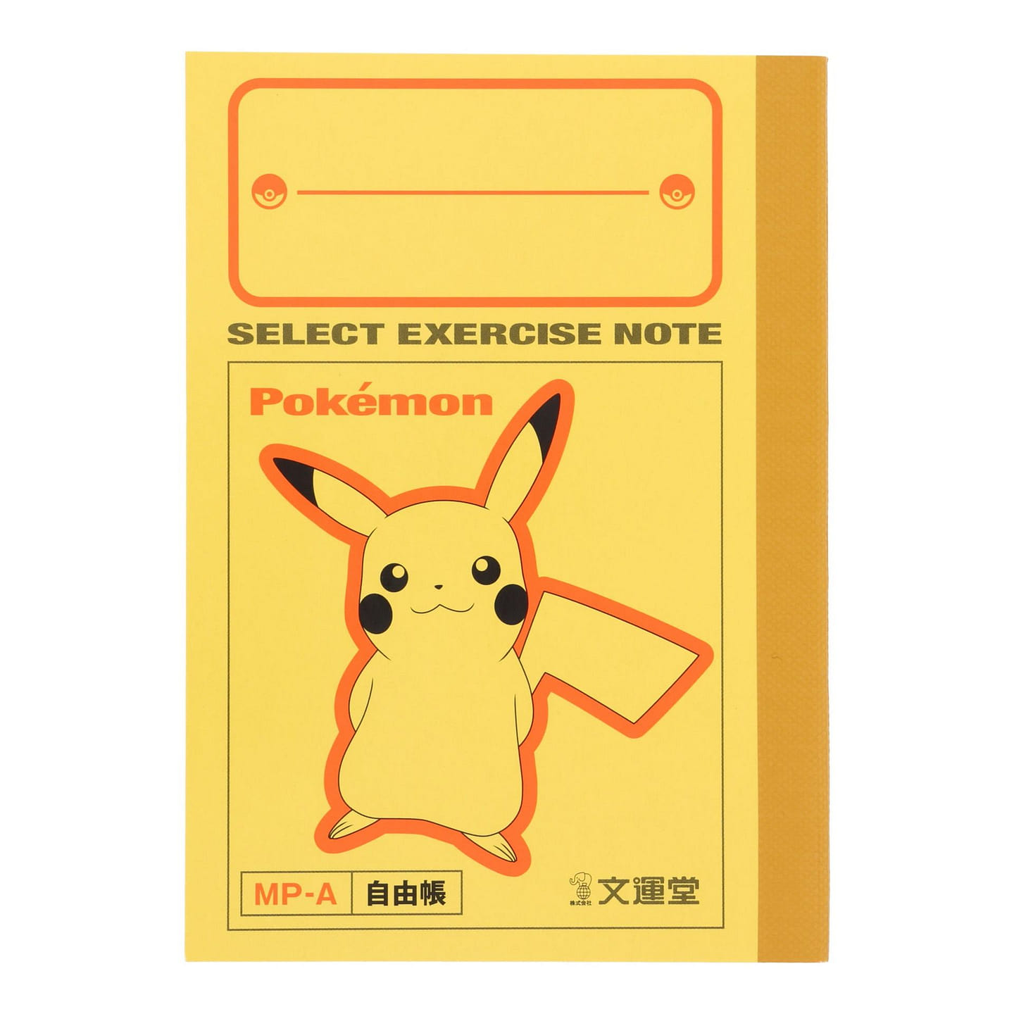 Pokemon Mini Notebook – Blank paper 31 g