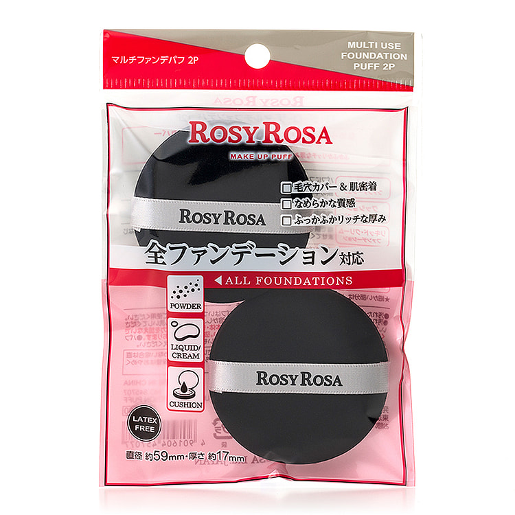 ROSY ROSA 多效粉扑 - 黑色