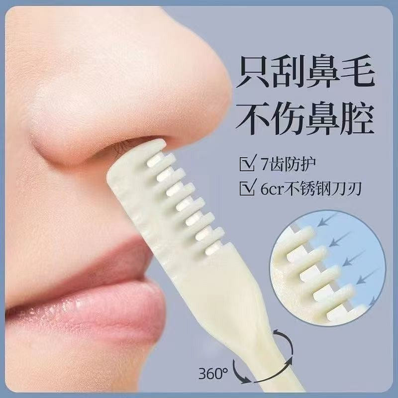 New nose hair trimmer 1 each